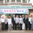 삼웅마을회관 이미지