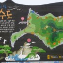 이수도선착장 티스토리