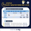 플러스아이미코병원 이미지