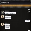 욜로PC방 부산동래본점 이미지