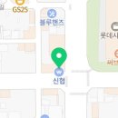 365 소룡백제약국 이미지