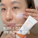 봄헬스케어㈜ | 에스트라 더마UV365 백탁없는 무기자차 선크림, 민감성 피부 추천 후기