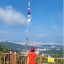동남묘지관리사업소 | 태조산(충남 천안)(기본 정보, 등산 정보, 후기)