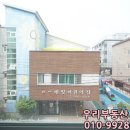 예빛+e예빛어린이집 이미지