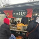 이마트24청량리타운점