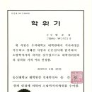 동신이엔지(주) 네이버블로그