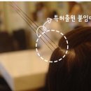 착한머리 이미지