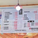 명가식당해장국 이미지