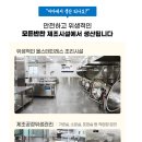 경동건어물 이미지