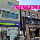 씨유옥교갤러리점 이미지