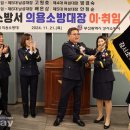 강서소방서 Daum카페