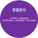 ERP 포트폴리오 ~