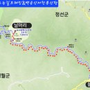 2026년 2월 정기산행 이미지