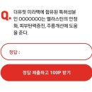 뷰티코어 이미지