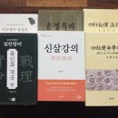 사주명리 이미지