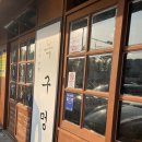 병영솥뚜껑삼겹살 이미지