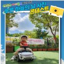 아이월드어린이집 이미지