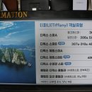 티파니스파호텔 이미지