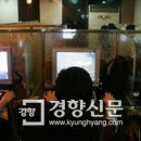 사이버피시방 이미지
