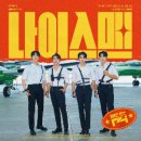 나이스맨 - 사상구 대동로 149 | 나이스맨