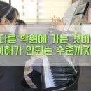 숲속의멜로디음악교습소