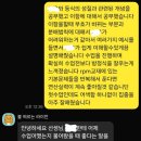 안법고등학교 | 단 한 번의 수업으로 아이의 마음을 열다! 학부모님께 받은 가장 감동적인 후기