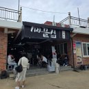 죽성 | 기장끝집 죽성본점 솔직후기 ｜공휴일 오픈런했는데 4시간 웨이팅 감수할만 했을까?