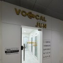 보컬준스튜디오