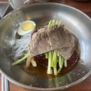 [부덕맛집]종마을면옥함흥냉면