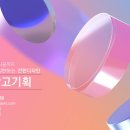 이든청과