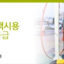 상록운수㈜ 이미지