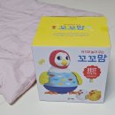 꼬꼬멍 | 신생아 장난감 꼬꼬맘 터미타임 책임지는 효자템