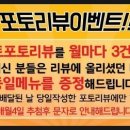 빅스타피자 광주동구점 이미지