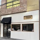 스시마시토 - 경산시 성암로13길 2 | 스시마시토