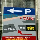 왕밀면냉면 이미지