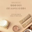 커피앤뷰