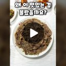 강진 맛집 전라남도 맛집 수육 맛집 쏘울맛집 이미지