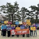 제천 가정폭력상담소 | 제천가정폭력상담소, 폭력 예방 캠페인 실시