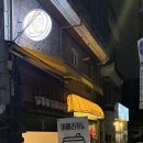 버터리하우스