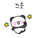 남도술상(인천논현점)