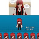 화련 이미지