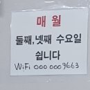 태영갈비 이미지