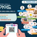 중원교육도서관 이미지