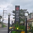 참이쁜돼지 이미지