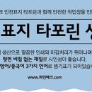 의인테크 이미지