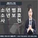 법률사무소부광 이미지
