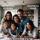 한돌건축사사무소 - 유성구 문화원로 40 | 한돌건축사사무소