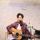 나그네길 | 가도 가도 끝이 없는 외로운 길 나그네 길 – 26/04/14 권용욱 라이브