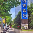 씨유전포공구길점 이미지