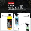 깔끔셀프세차 이미지